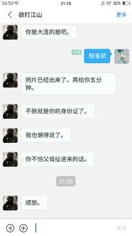 怎么查到我发过的微头条